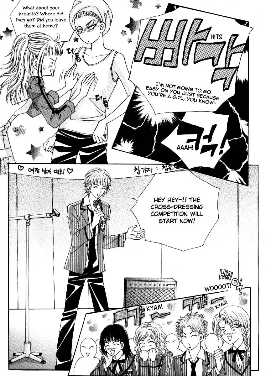 Boy of the Female Wolf Chapter 61 10